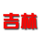 抗阻訓練會讓孩子長不高？孩子年齡太小不能練？別誤會抗阻運動