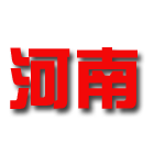 一張票根、多重體驗(yàn) 中國多地探索“票根經(jīng)濟(jì)”打造鏈?zhǔn)较M(fèi)新場(chǎng)景