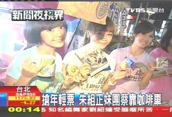 眾星被九三閱兵場面震撼，舒淇伊能靜祈愿和平，霍思燕變杜江迷妹