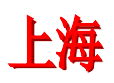 南非駐港總領(lǐng)事為新疆“上頭”:語(yǔ)言不通太遺憾，果斷學(xué)中文