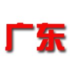 放屁、漏尿、痔瘡，15個尷尬的懷孕小問題