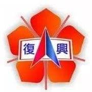 美軍叫囂增加穿越臺灣海峽頻率